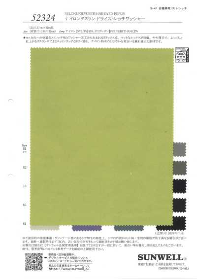 52324 Nylon-Taslan mit Trocken-Stretch-Waschfinish
