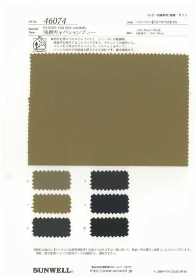 46074 Hochgedrehte Memory-Gabardine