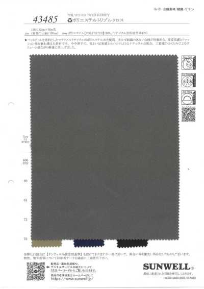 43485 Recyceltes Polyester-Dreifachgewebe