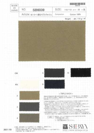 SB6039 40/1 Batist Schwefel-Dreifachwaschung