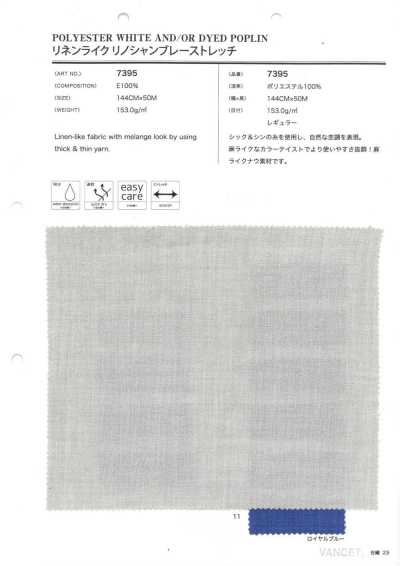 7395 Leinenähnlicher Chambray-Stretch