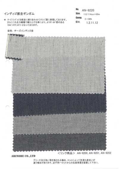 AN-9220 Indigo-Melange-Vichykaro