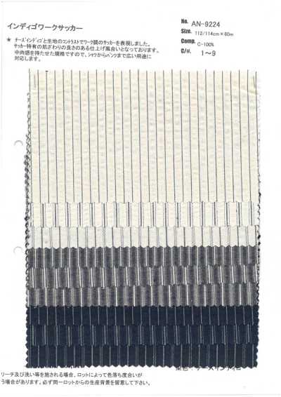 AN-9224 Indigo-Arbeitsseersucker