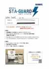 TSP5 STA-GUARD ™ Antistatisches Spinnband