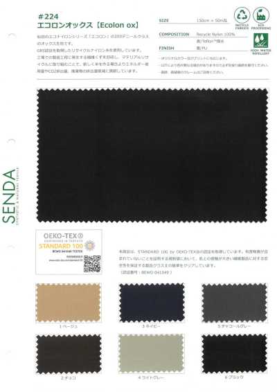 224 Ecolon Oxford Nylon Oxford recycelt