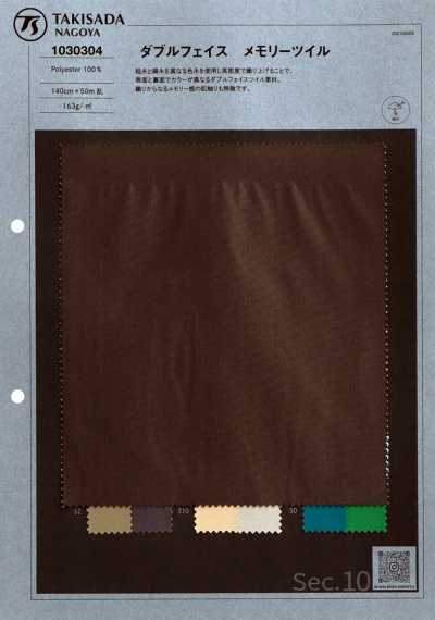 W-Stoff Memory Twill