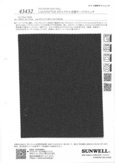 43432 LANATEC® LEI Polyester-Melange-Serge-Stretch