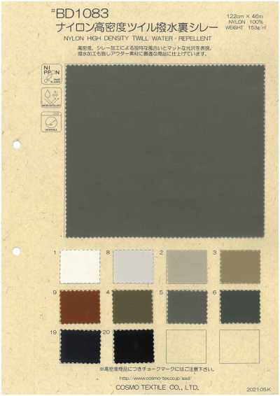 BD1083 Nylon-Hochdicht-Köper, wasserabweisend, Rückseite mit Ciré-Finish