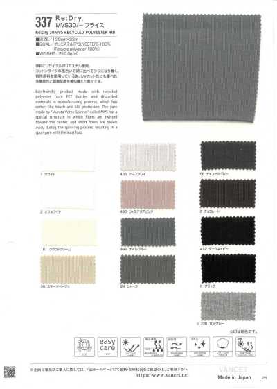 337 Re:Dry™ MVS 30/- Rundrippe