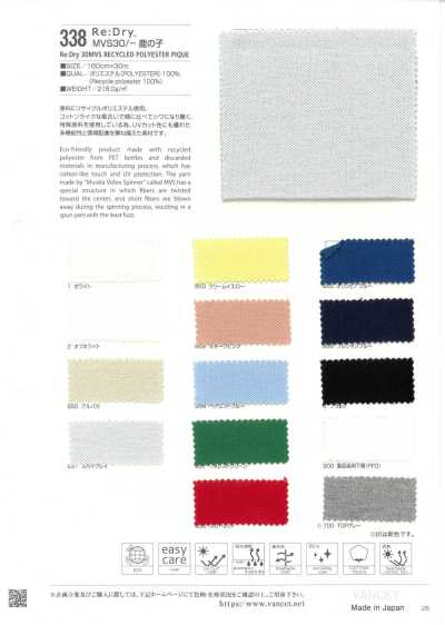 338 Re:Dry™ MVS 30/- Piqué-Strick