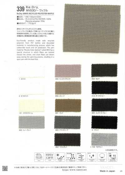 339 Re:Dry™ MVS 30/- Waffelstrick