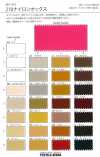 212 210 Nylon Oxford AC 210D Perlfarbe