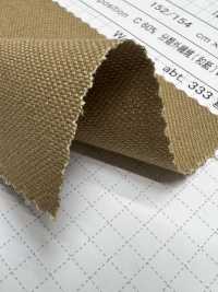 WS300 C/ Washi Duck Air Tunbler[Textilgewebe] SHIBAYA Sub-Foto