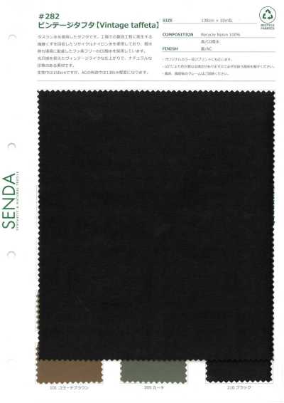 282 Vintage-Taft aus recyceltem Nylon, C0 wasserabweisend