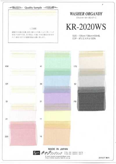 KR-2020WS Organza mit Waschfinish