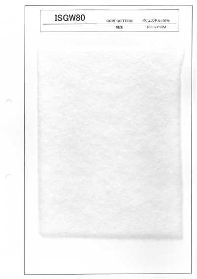 ISGW80 ISGW-Serie Quilt-Volumenvlies 80 g/m2