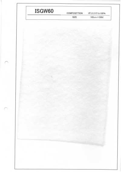 ISGW60 ISGW-Serie Quiltvlies 60 g/m2