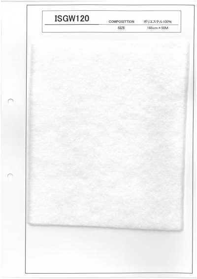 ISGW120 ISGW-Serie Quiltvlies 120g/m2