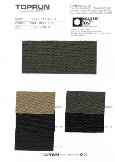 TP003 Ballista Nylon PU