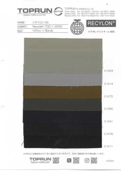 TP004 Risairon DS (recyceltes Nylon)