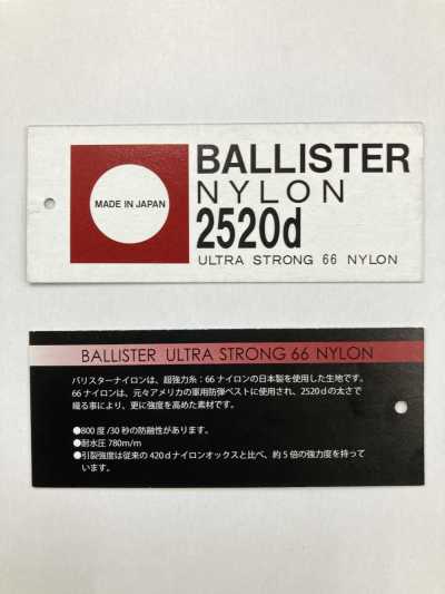 TP003-BASF Barista Nylon-Hängeetikett