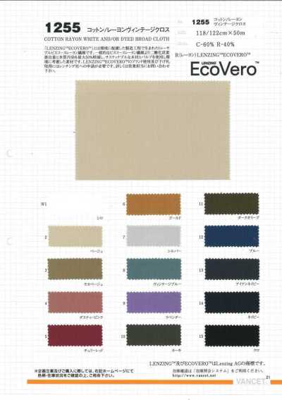 1255 Baumwolle/Viskose (ECOVERO) Vintage-Stoff