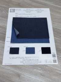 KYD791 5oz 3/1 Twill Light Stretch Denim[Textilgewebe] Uni Textile(Komon Studio) Unterfoto