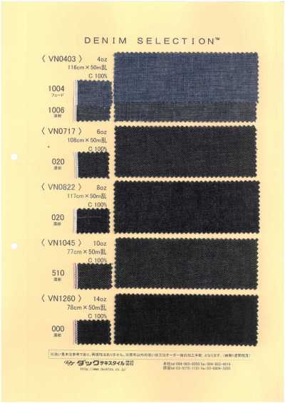 VN0822 8 oz Denim