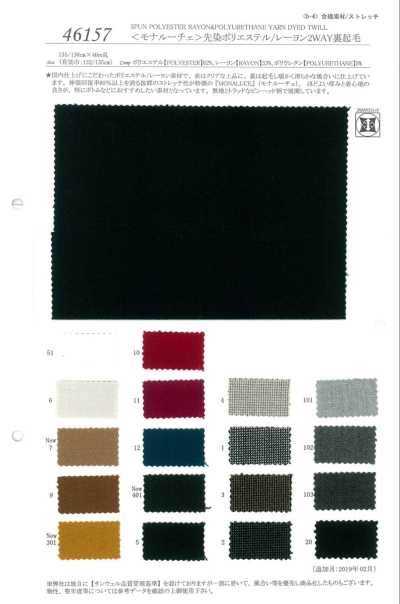 46157 <Monaluce> Garngefärbter Polyester/Viskose 2-Wege mit angerauter Rückseite