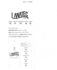 43453 LANATEC® LEI Polyester-Hahnentrittmuster[Textilgewebe] SUNWELL Sub-Foto