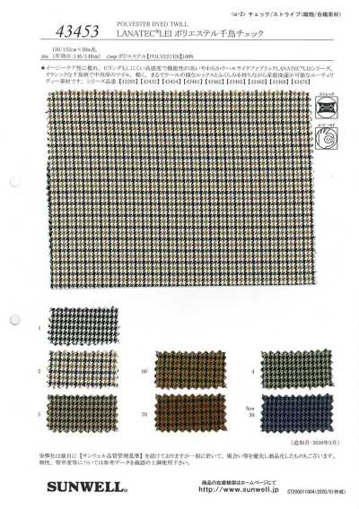 43453 LANATEC® LEI Polyester-Hahnentritt