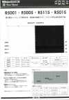 R5001-R5015SAMPLE Musterkarte