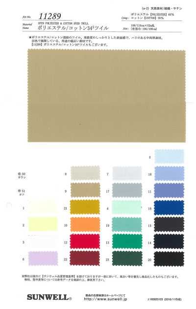 11289 Polyester/Baumwolle 34s Köper