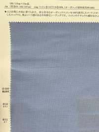 11487 Cordot Organics (R) 20 Single Thread Loomstate[Textilgewebe] SUNWELL Sub-Foto