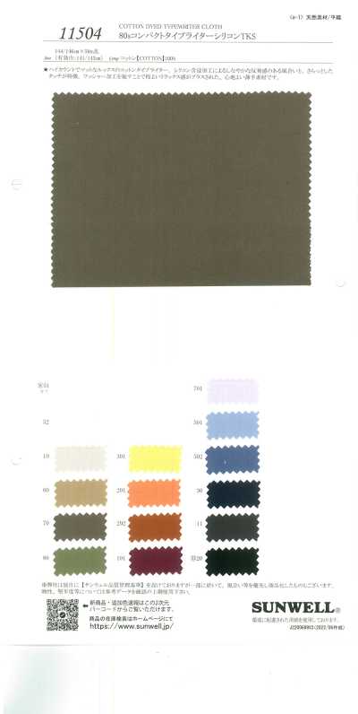 11504 80er Kompakt-Typewriter-Silikon TKS