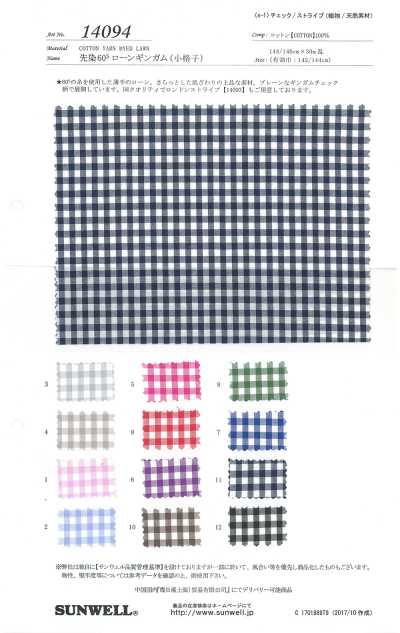14094 Garngefärbter 60s-Lawn im Gingham-Karo (kleines Karo)