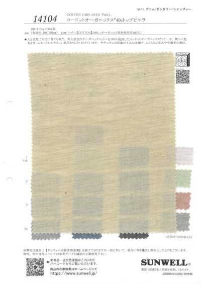 14104 Kodotto Organics® 40s Top Viyella