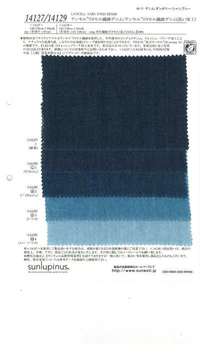 14127 TENCEL™ Lyocell-Faser-Denim