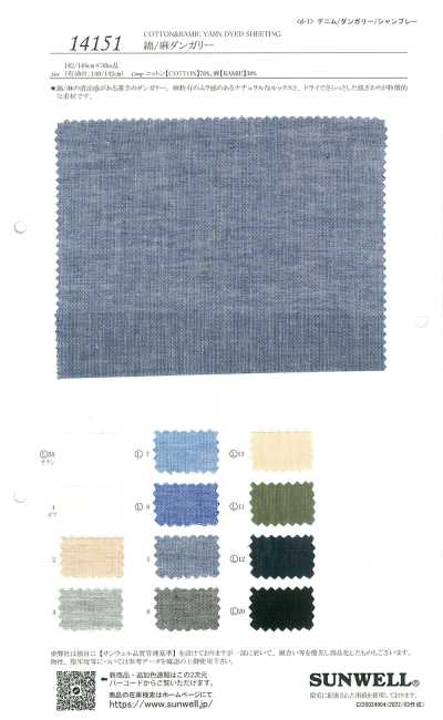 14151 Baumwoll-Leinen-Dungaree