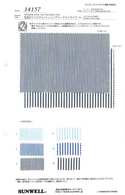 14157 Garngefärbter Polyester/Baumwoll-Popeline mit Streifen