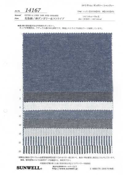 14167 Garngefärbter Baumwoll/Leinen-Dungaree & Streifen