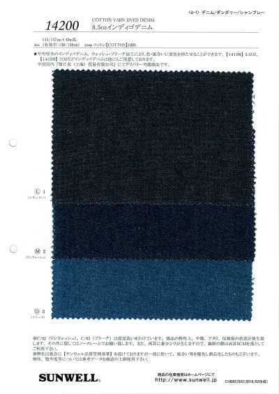 14200 8,5 oz Indigo-Denim