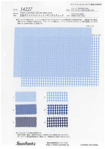 14227 Garngefärbtes Polyester/Baumwoll-Vichy-Karo
