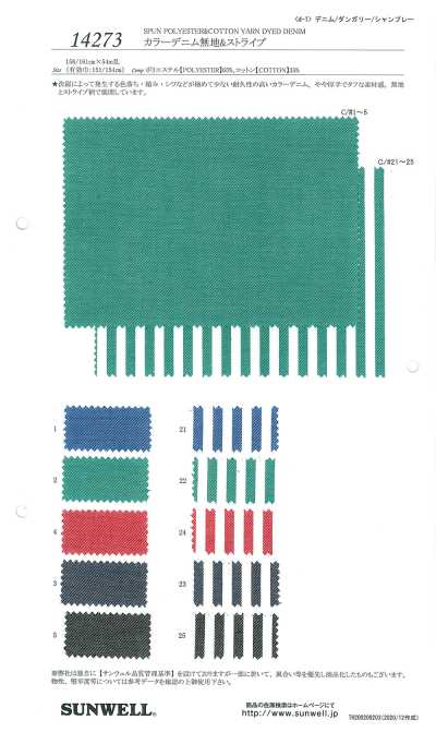 14273 Gefärbter Denim, uni & gestreift