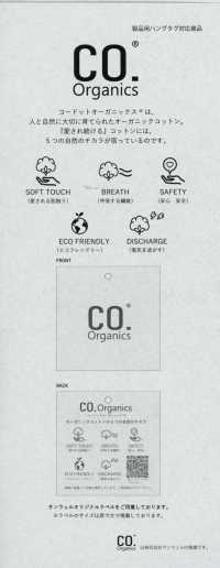 14292 Codot Organics® 60 Single Thread Craft Wash Finish[Textilien / Stoffe] SUNWELL Weitere Fotos