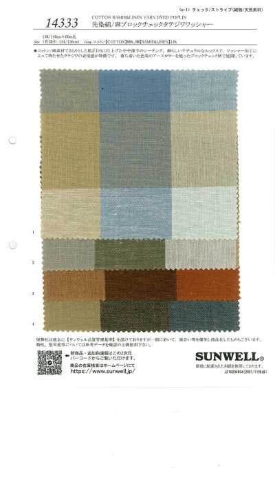 14333 Garngefärbter Baumwoll-/Leinen-Blockkaro mit vertikalem Knitter-Waschfinish