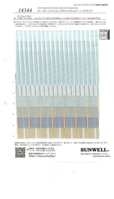 14344 Bio-Baumwoll/Polyester-Batist mit Streifen