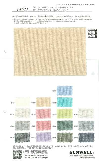 14621 Bio-Baumwoll-30er-Spandex-TERECO-Rippstoff