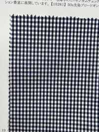 15260 Garngefärbter 50-fädiger Woll-Gingham (Kleines Gitter)[Textilgewebe] SUNWELL Sub-Foto