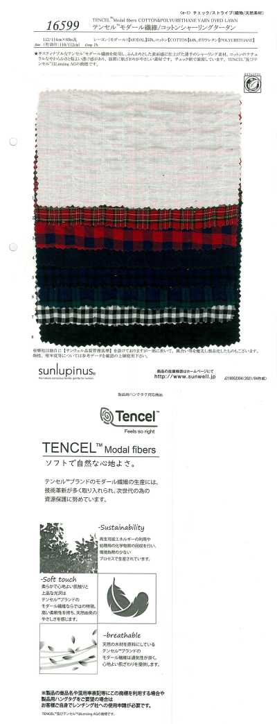 16599 Tencel™ Modalfaser/Baumwoll-Kräuseltartan
